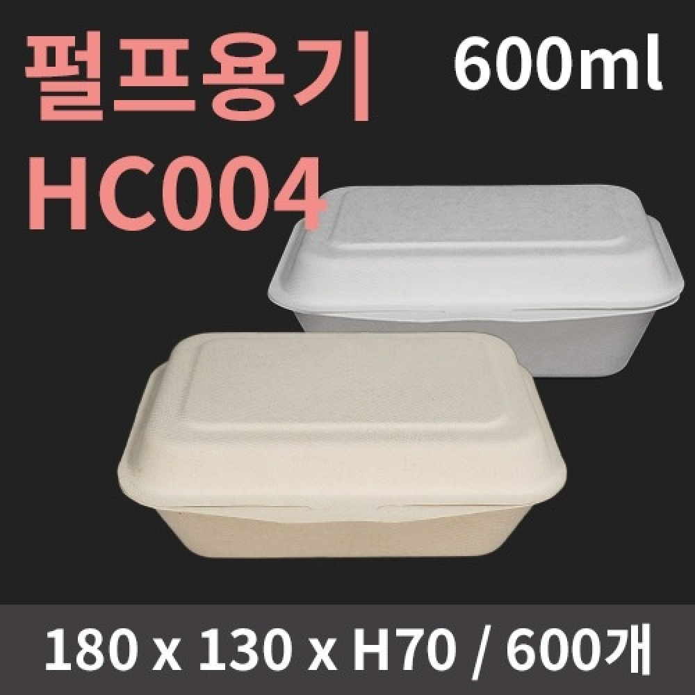 [HC] 펄프용기 HC004