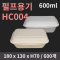 [HC] 펄프용기 HC004