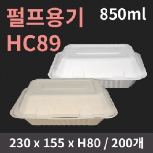 [HC] 펄프용기 HC89 (A-SH89)