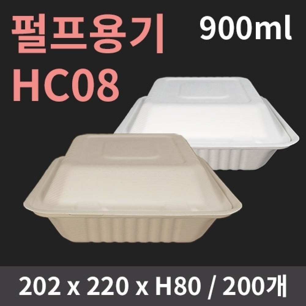 [HC] 펄프용기 HC08 (A-SH08)