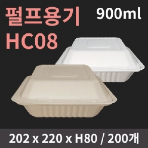 [HC] 펄프용기 HC08 (A-SH08)