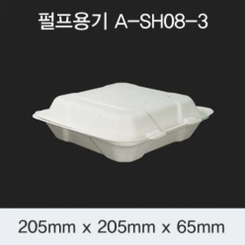 [HC] 펄프용기 A-SH08-3