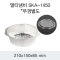 SKA 일회용 멀티 알루미늄 냄비 1450 440개 은박 알미늄 용기