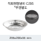 [SKA] 직화원형냄비 C295