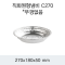 SKA 일회용 직화 원형 알루미늄 냄비 C270 200개 알미늄 용기 뚜껑없음