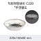 SKA 일회용 직화 원형 알루미늄 냄비 C220 200개 다용도 알미늄 용기