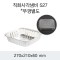 SKA 일회용 멀티 직사각 알루미늄 용기 S27