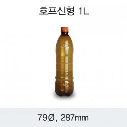 [HP] 신형 호프 1L