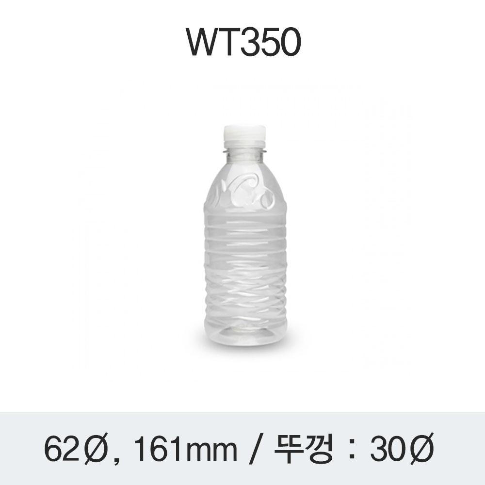 [HP] 생수 350ml (30파이/WT350)