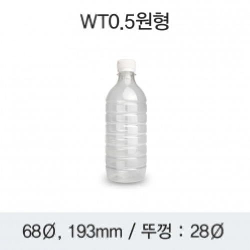 [HP] 생수 0.5L 원형 (WT0.5) 324개