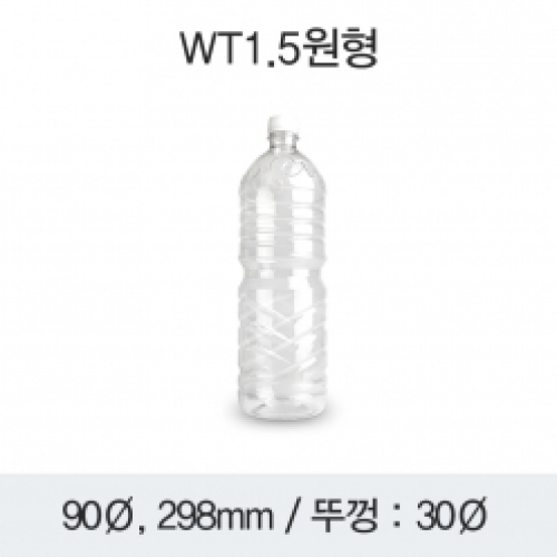[HP] 생수 1.5L 원형 (WT1.5)