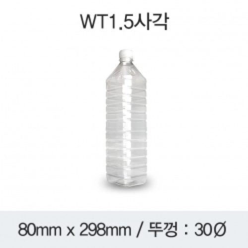 [HP] 생수 1.5L 사각 (WT1.5)