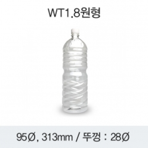 [HP] 생수 1.8L 원형 (WT1.8)
