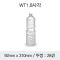 [HP] 생수 1.8L 사각 (WT1.8)