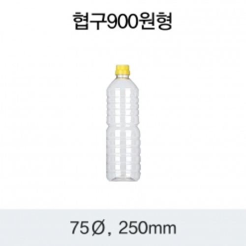 [HP] 협구 900ml 원형