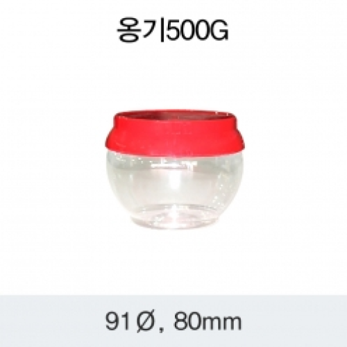 [HP] 옹기 500G