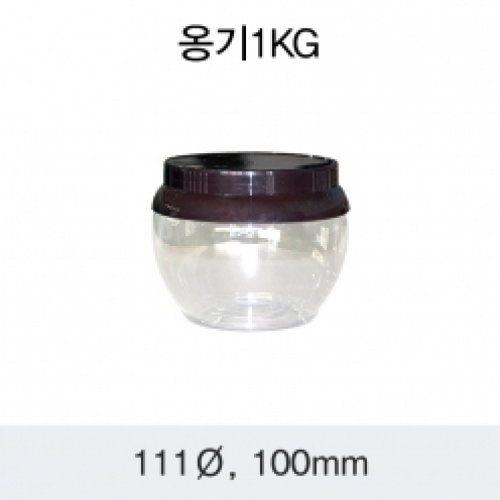 [HP] 옹기 1KG