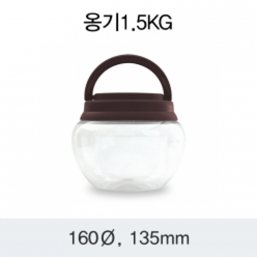[HP] 옹기 1.5KG
