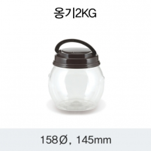[HP] 옹기 2KG