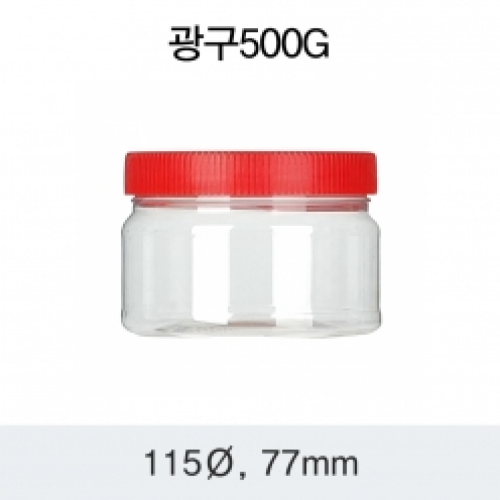 [HP] 광구 500G