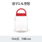 [HP] 광구 3.4L 원형