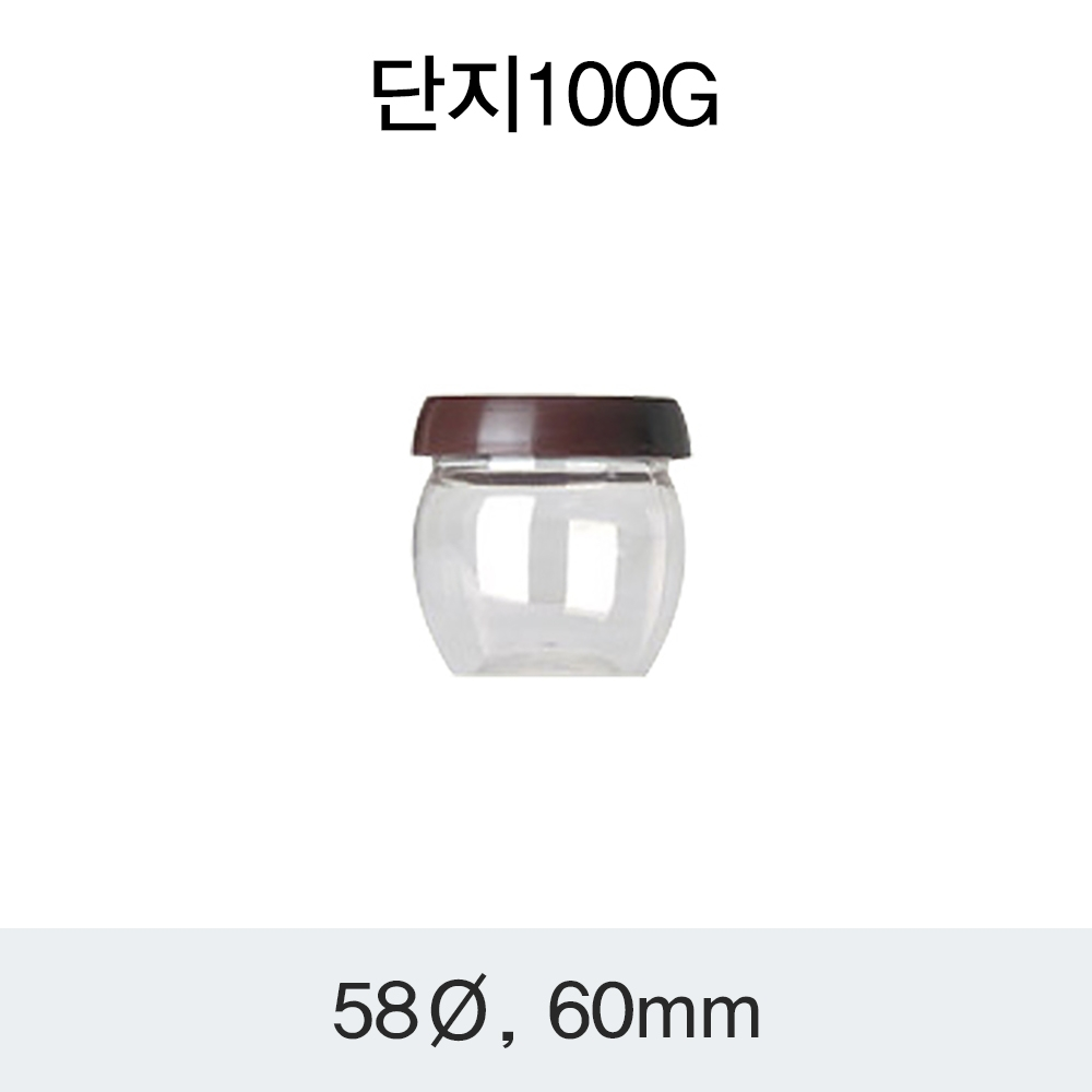 [HP] 단지 100G