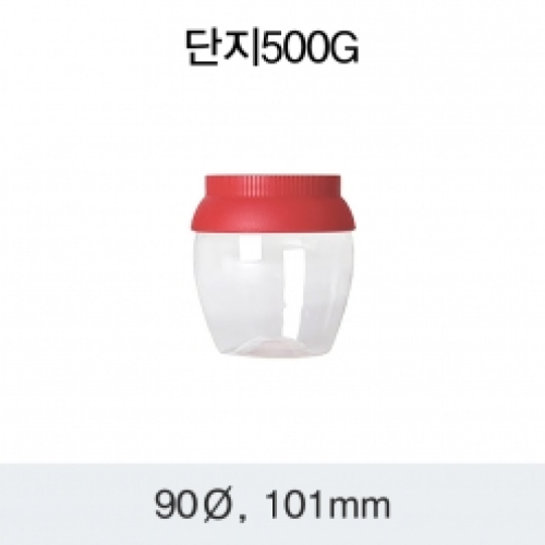 [HP] 단지 500G