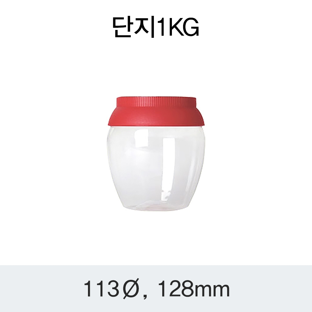 [HP] 단지 1KG