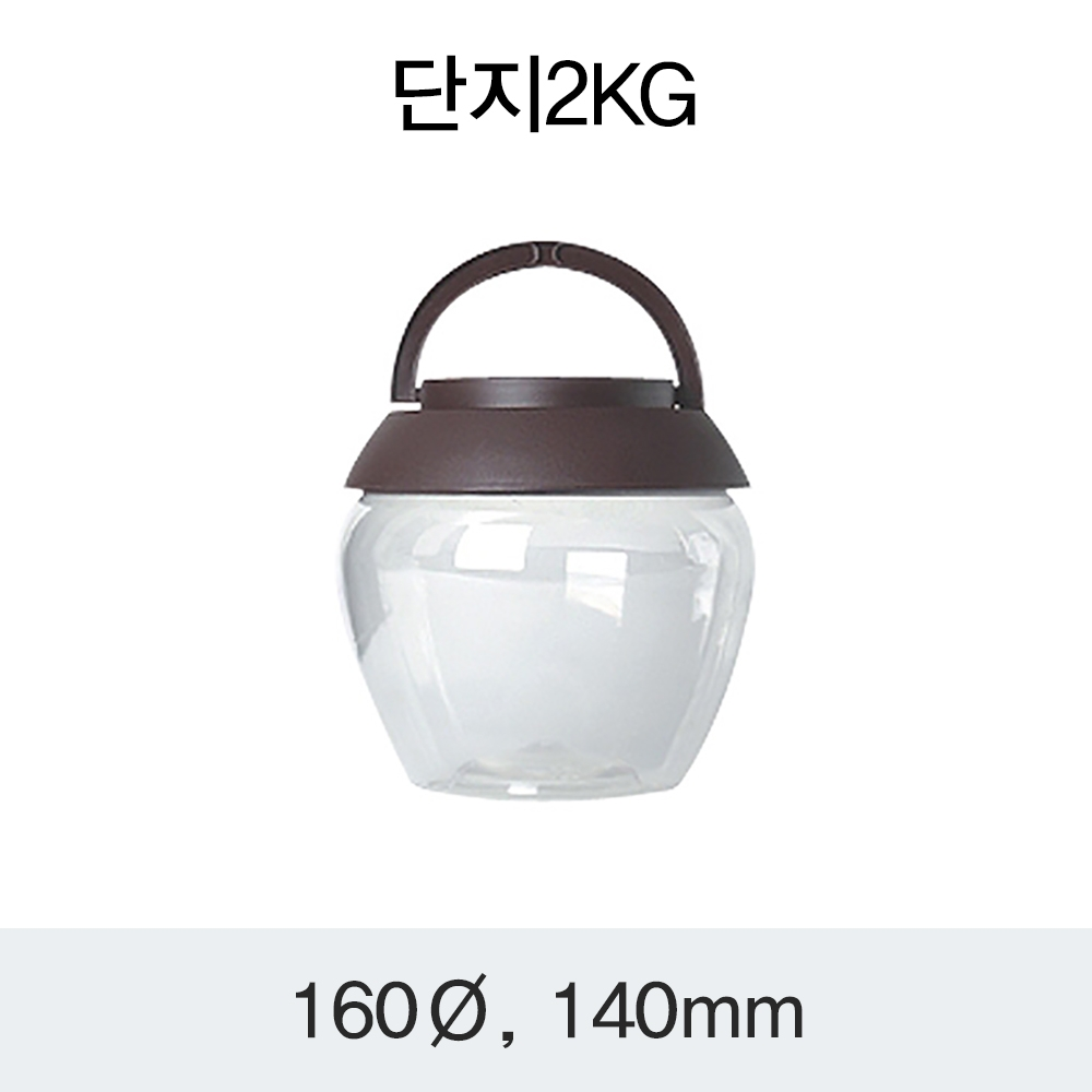[HP] 단지 2KG
