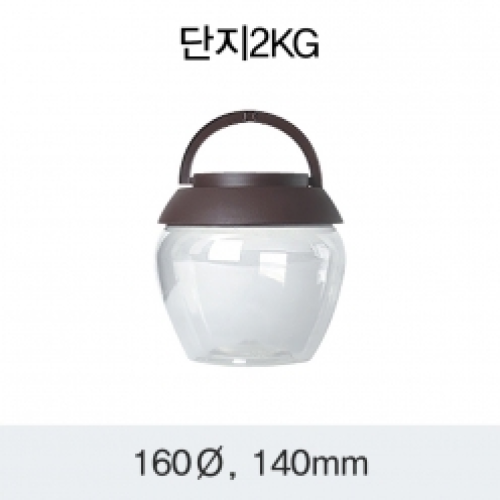[HP] 단지 2KG