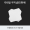 [HC] 칵테일 무지냅킨 (흰색)