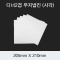 [HC] 디너2겹 무지냅킨 (사각)