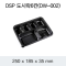 DSP 도시락 6칸 (DW-002)