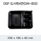 DSP 도시락 4칸 (DW-003)