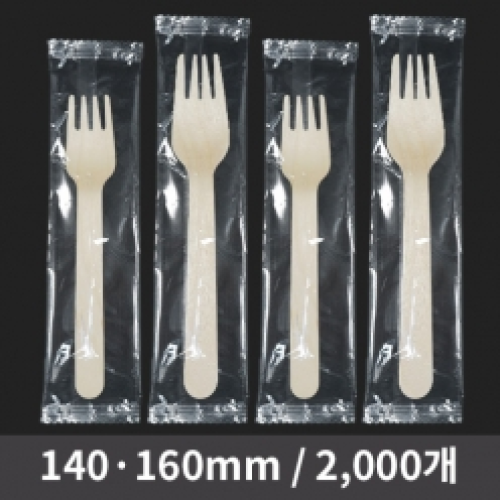 [HC] 우드포크 개별 (140/160)