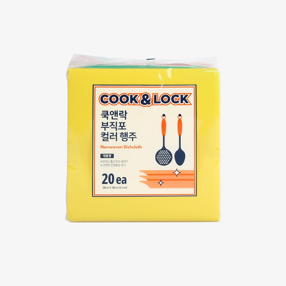 부직포 행주 20P