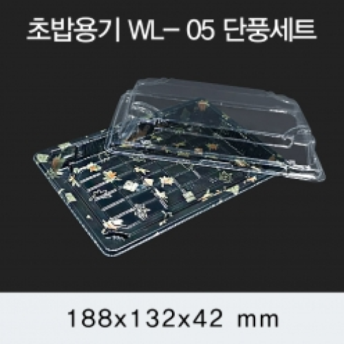 [HC] 초밥용기 WL-05 단풍 세트