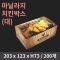 [HC] 마닐라지 치킨박스(대)