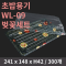 [HC] 초밥용기 WL-09 벚꽃 세트