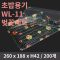 [HC] 초밥용기 WL-11 벚꽃 세트
