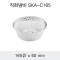 SKA 일회용 우동 직화 알루미늄 냄비 165 600개 은박 알미늄 용기