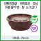 항균 신선도유지 원적외선 안심위생용기 면 탕용기 소(1.2L) 50개세트
