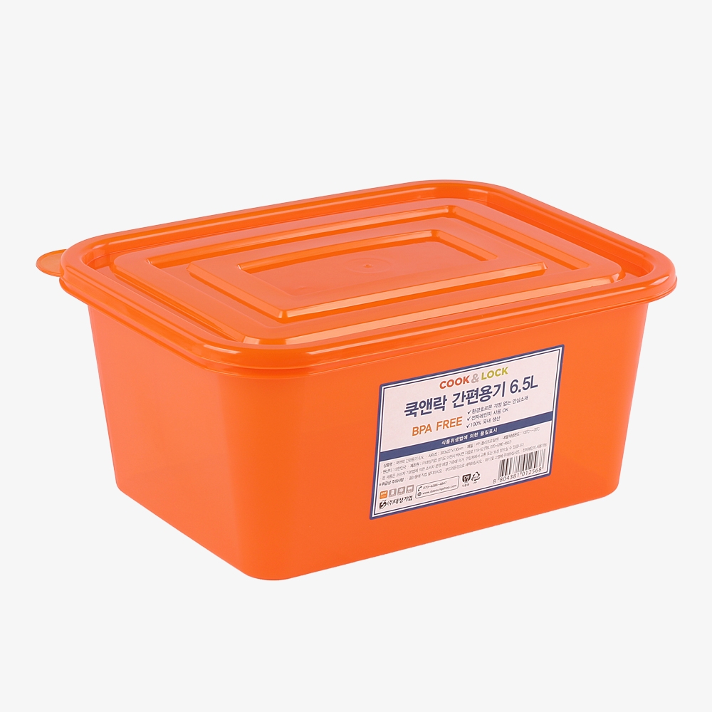 쿡앤락 대용량 다용도 보관용기 6.5L 3개입