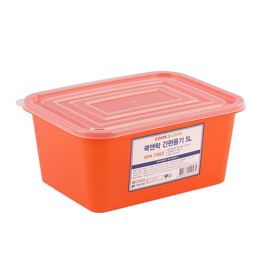 쿡앤락 대용량 다용도 보관용기 5L 6.5L 3개입
