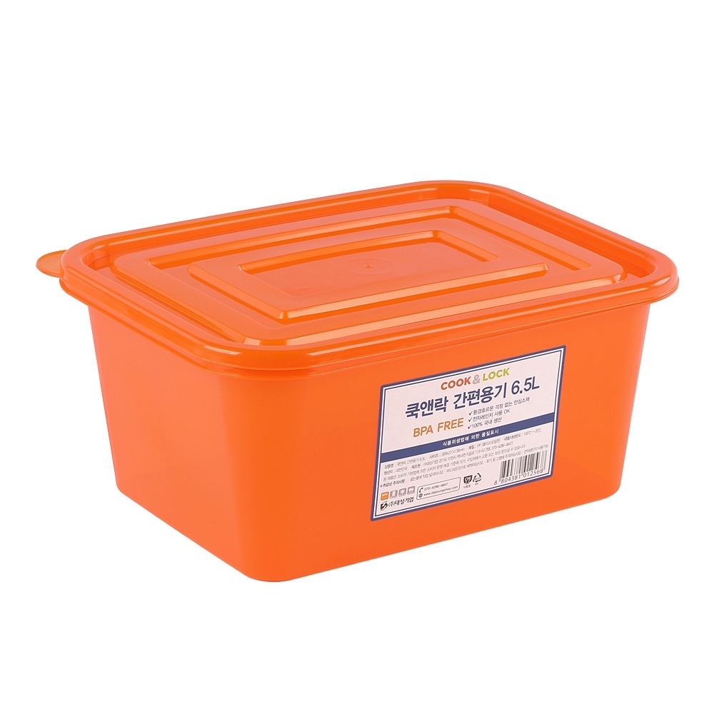 쿡앤락 대용량 다용도 보관용기 5L 6.5L 3개입