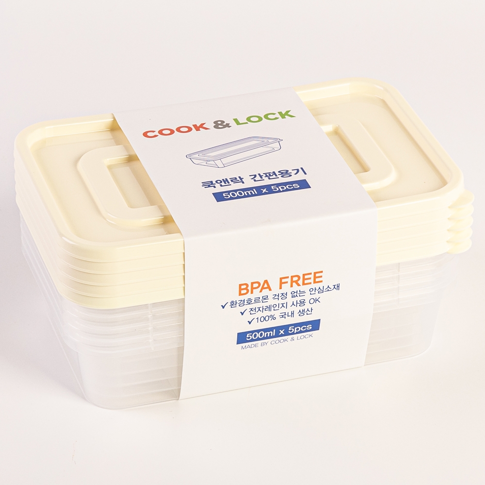쿡앤락 간편 사각 밀폐용기 500ml 아이보리뚜껑 - 5P