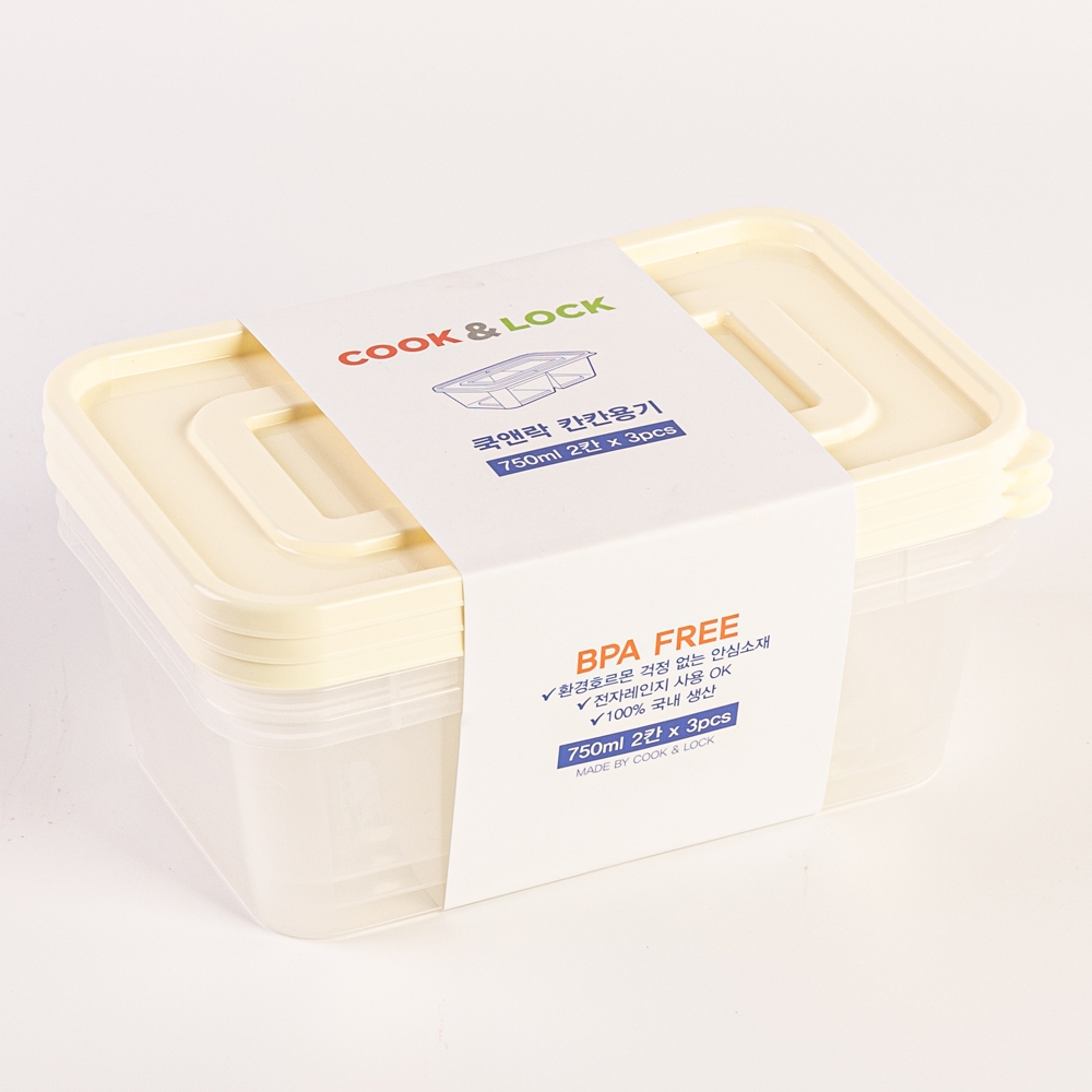 쿡앤락 칸칸 밀폐용기 750ml 2칸 아이보리뚜껑 - 3P