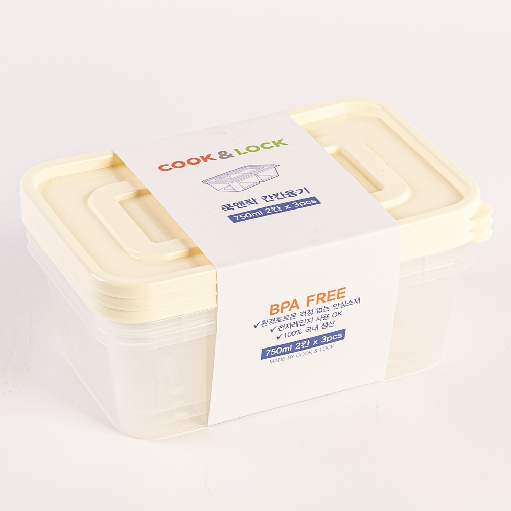 쿡앤락 칸칸 밀폐용기 750ml 2칸 아이보리뚜껑 - 3P