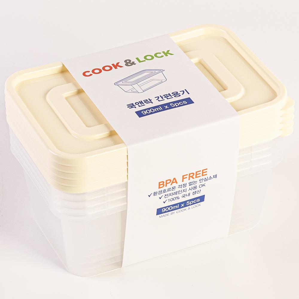 쿡앤락 간편 사각 밀폐용기 900ml 아이보리뚜껑 - 5P