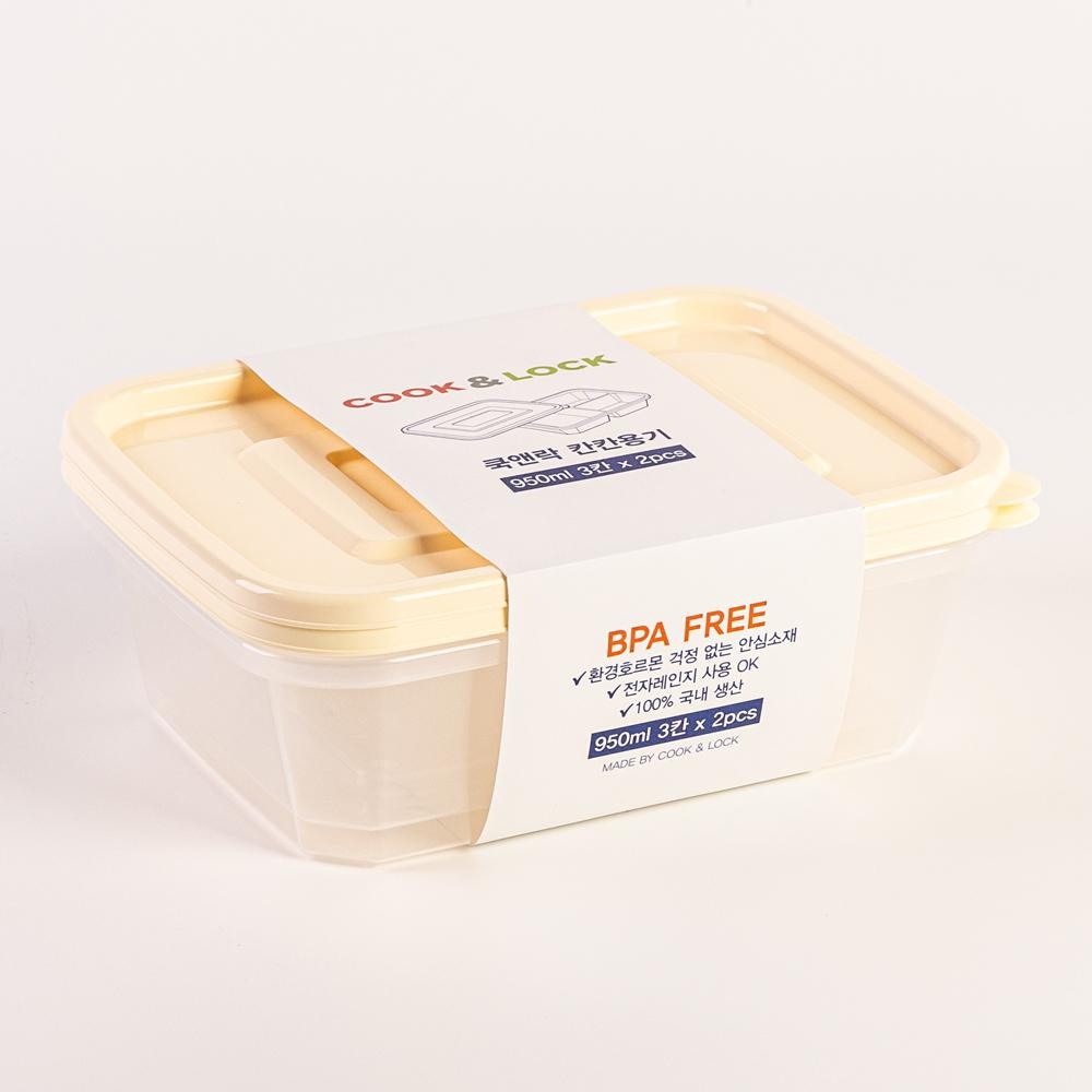 쿡앤락 칸칸 밀폐용기 950ml 3칸 아이보리뚜껑 - 2P